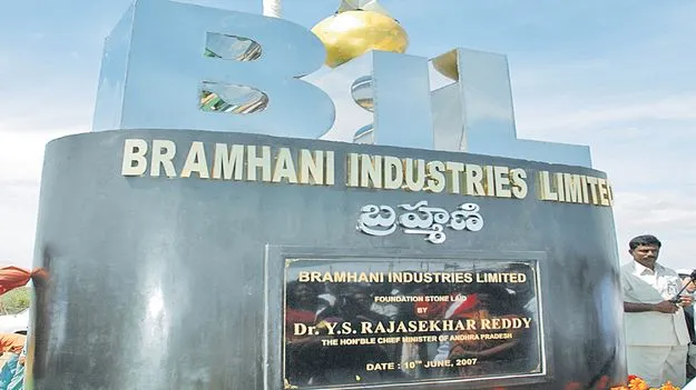 బ్రహ్మణిస్టీల్స్‌ భూములు వెనక్కి