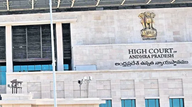 ఆ నకిలీ పట్టాలు రద్దు