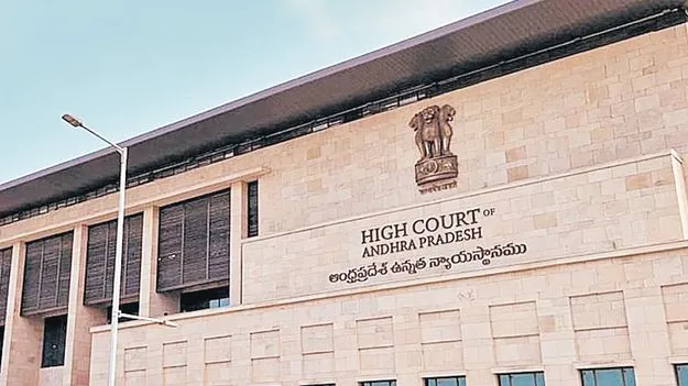 జాతీయ భద్రతకు ముప్పు