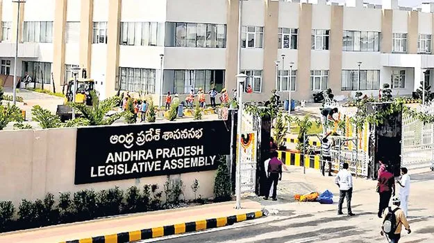 అసెంబ్లీ నిరవధిక వాయిదా 
