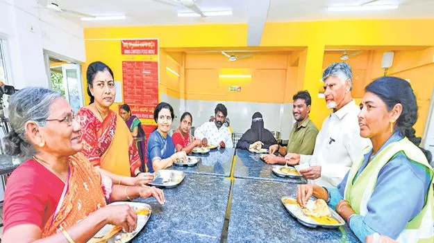 ఏపీ అంటే అన్నపూర్ణ