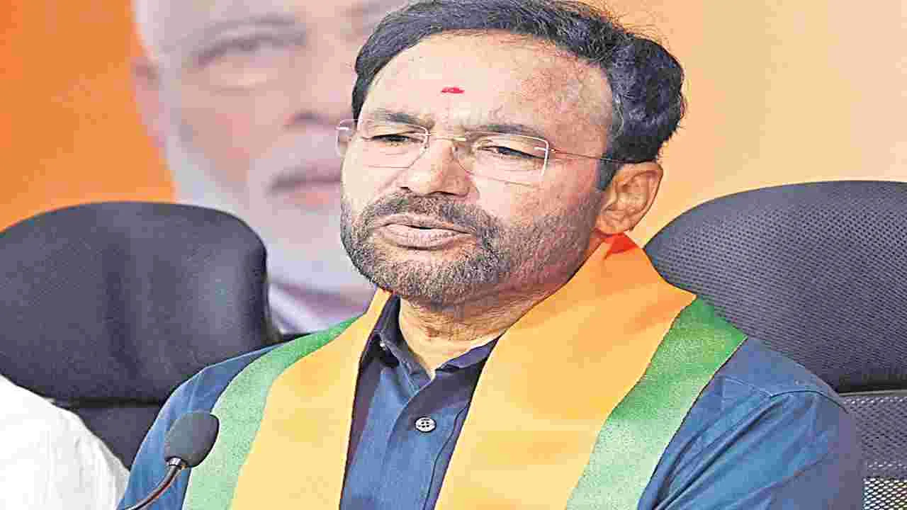 పాస్‌పోర్టు, పౌరసత్వంపై ఒవైసీ వ్యాఖ్యలు అర్థరహితం: కిషన్‌రెడ్డి