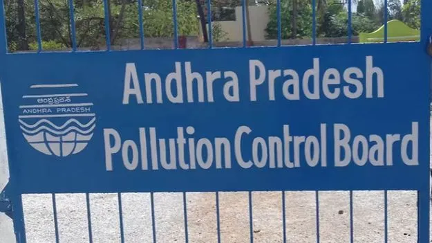 ‘గూగుల్‌ డేటా’ భవనాలకు పీసీబీ అనుమతి