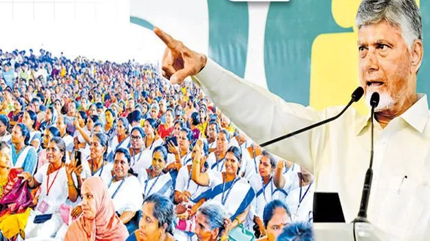 గొడ్డలి పార్టీ నెవర్‌ ఎగైన్‌!