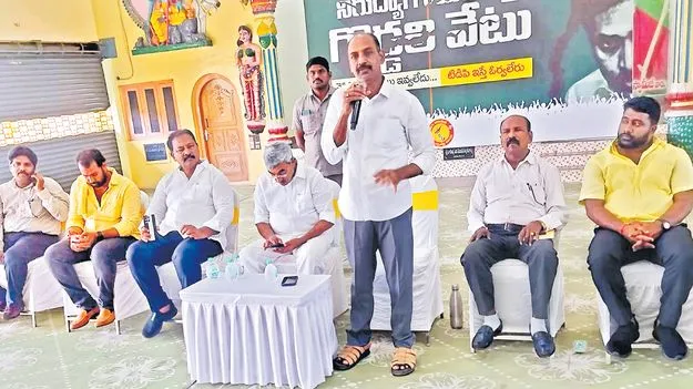 వైసీపీ దుష్ప్రచారాన్ని తిప్పికొట్టాలి