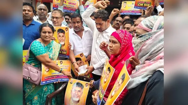 చంద్రబాబు చిత్రపటానికి పాలాభిషేకం