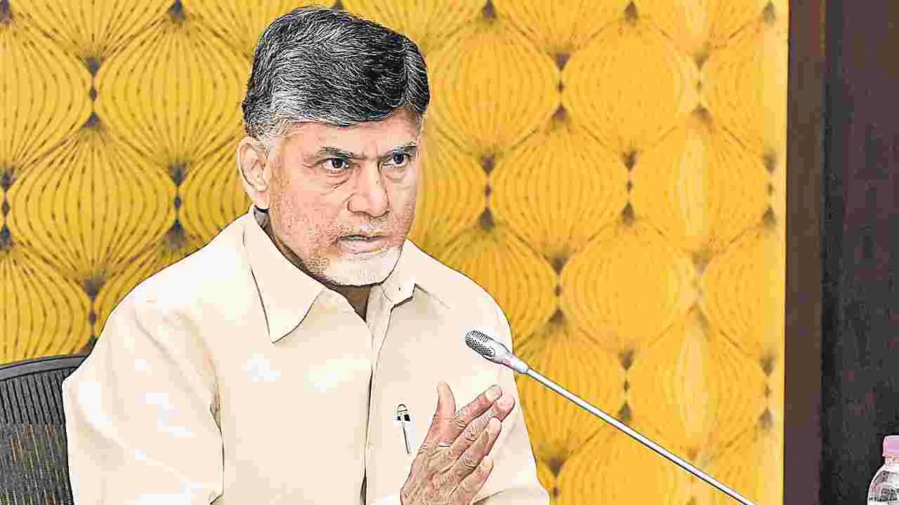 నేడు నంద్యాల జిల్లాకు సీఎం చంద్రబాబు