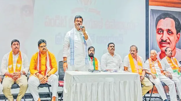 డబుల్‌ ఇంజన్‌ సర్కారుతో రాష్ట్రాభివృద్ధి
