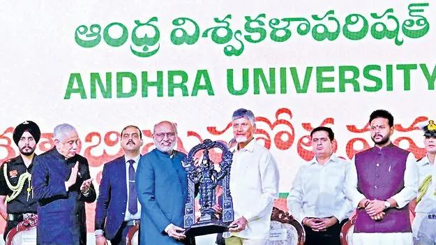 వర్సిటీలకు దిక్సూచి