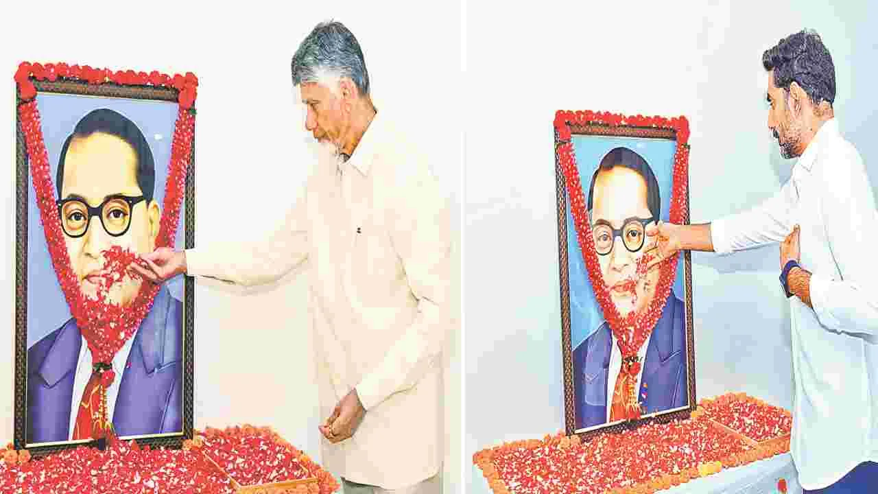 దేశం గర్వించే మహనీయుడు అంబేడ్కర్‌