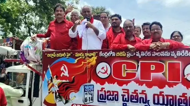 స్నేహ ధర్మం వీడితే.. మీకూ బీఆర్‌ ఎస్‌కు పట్టిన గతే 