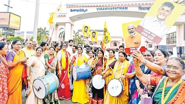 జోన్‌ వచ్చిందోచ్‌