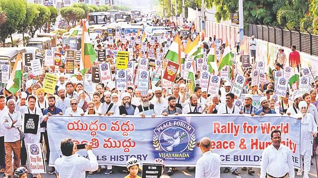 యుద్ధం వద్దు - శాంతి ముద్దు