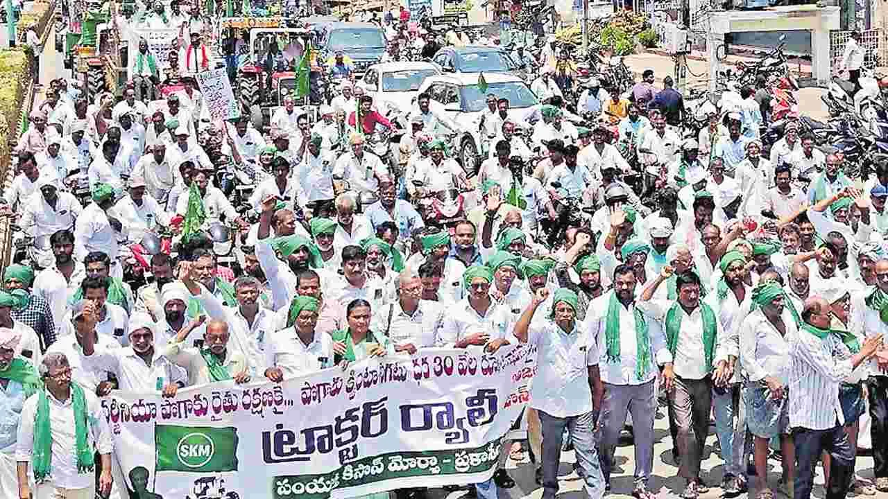 రైతులు ట్రాక్టర్లతో భారీ ర్యాలీ