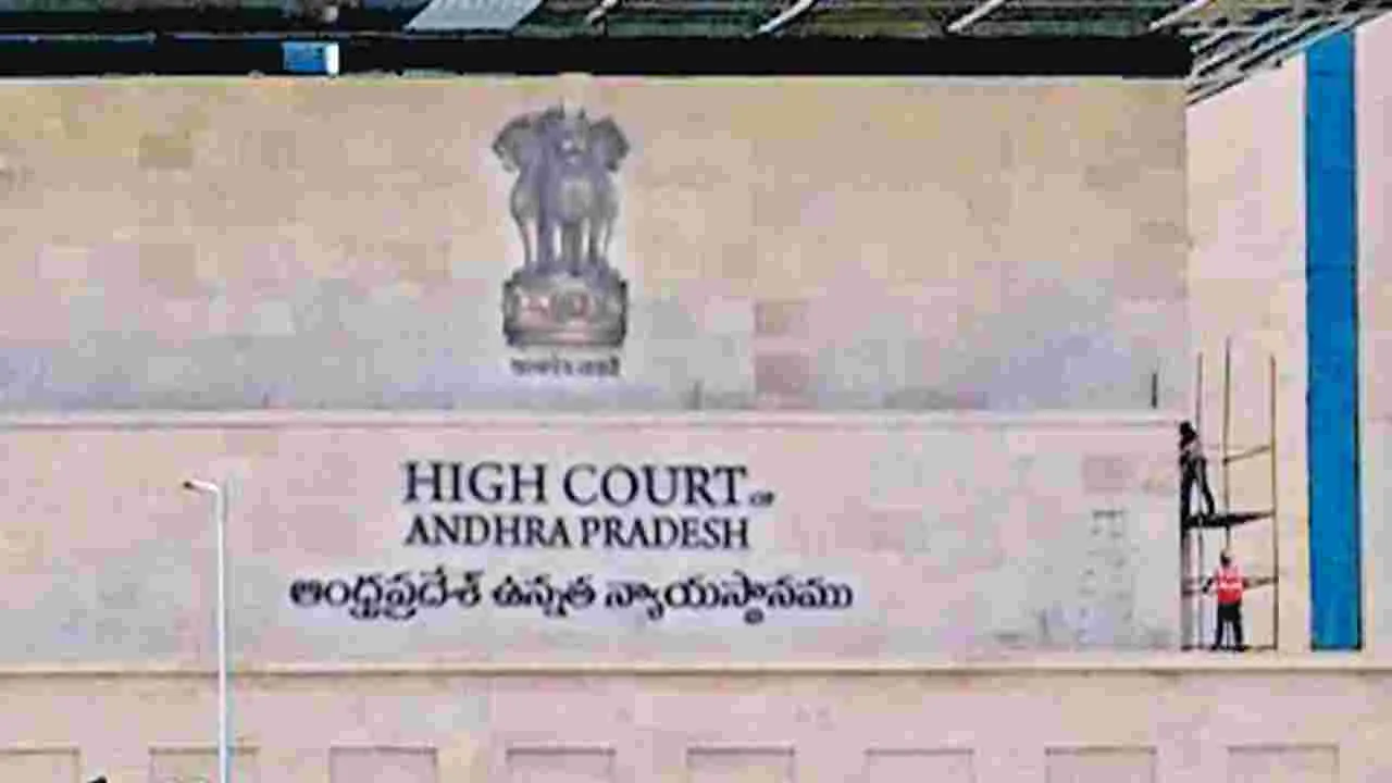 రేపటి నుంచి హైకోర్టుకు వేసవి సెలవులు