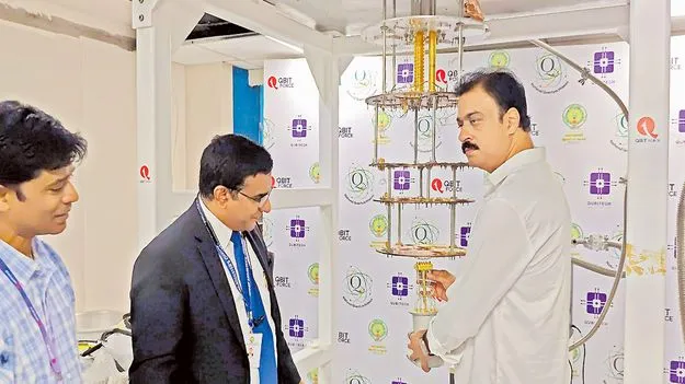 ఏపీలో తొలి క్వాంటం ఇంక్యుబేటర్‌ ప్రారంభం