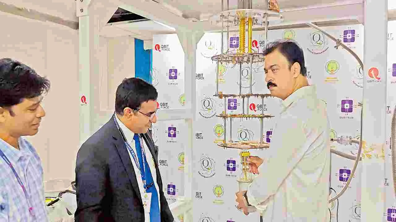ఏపీలో తొలి క్వాంటం ఇంక్యుబేటర్‌ ప్రారంభం