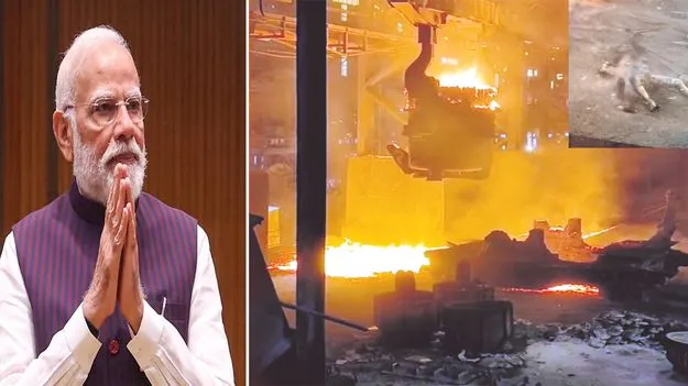 ఉక్కు ప్రమాదంపై ప్రధాని, సీఎం దిగ్ర్భాంతి