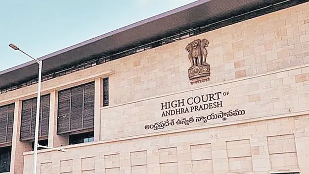 ఈ-స్టాంప్‌ కేసు పురోగతిపై నివేదిక ఇవ్వండి