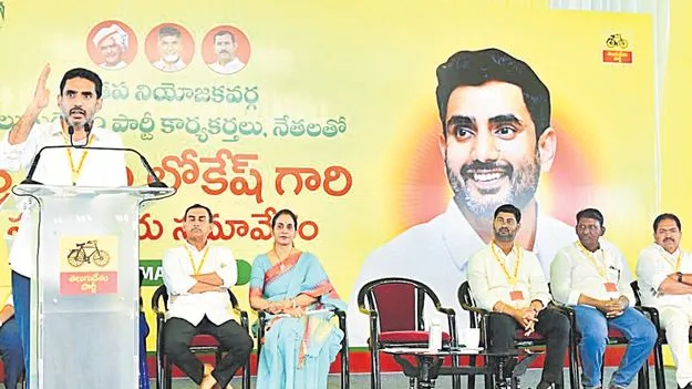 సీమలో పుట్టిన క్యాన్సర్‌ గడ్డ జగన్‌