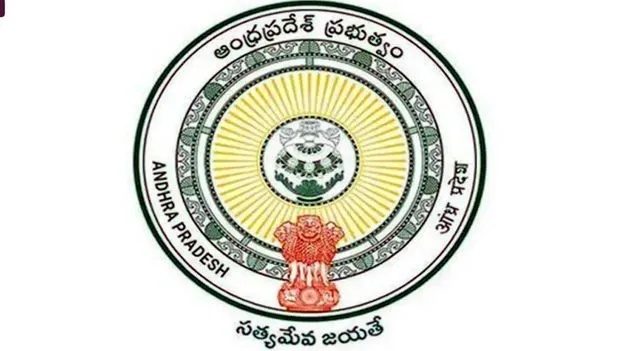 ‘పరిపాసు’ విధానానికి సవరణ