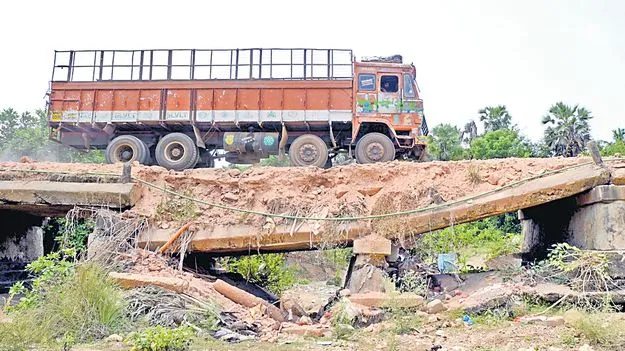 బాబోయ్‌ బ్రిడ్జీలు!