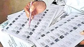 మీ ఓటు మీ చేతిలోనే!