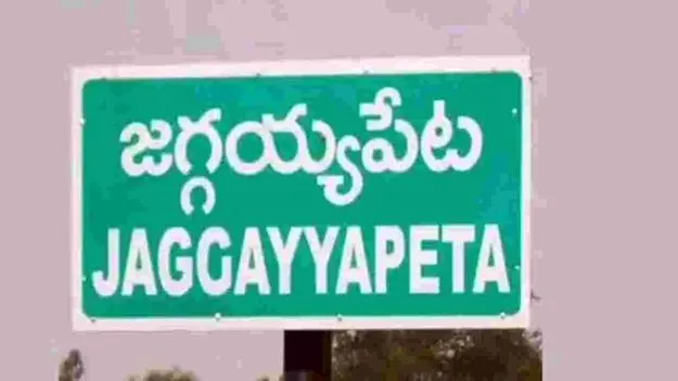 ఉపాధ్యాయుడికి మెమో