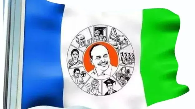 ‘శిక్షణ’లో వైసీపీ వాసన