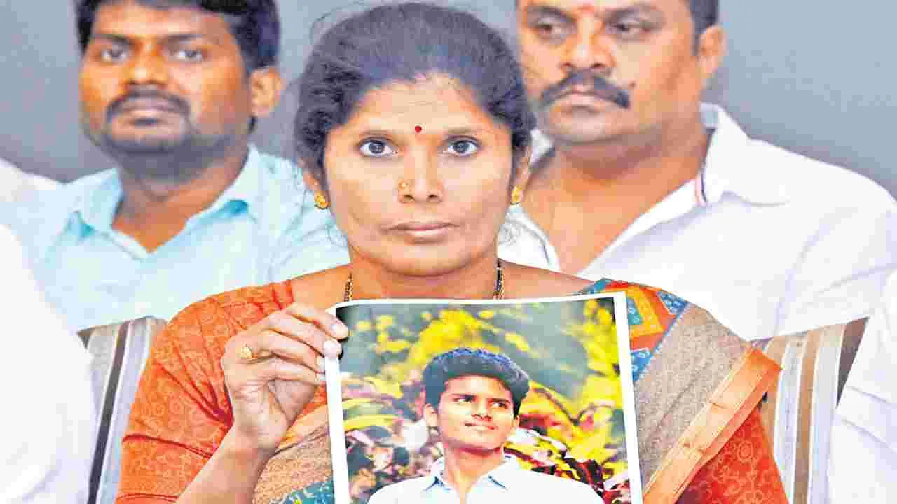 నా కొడుకును తెచ్చిస్తారా ?