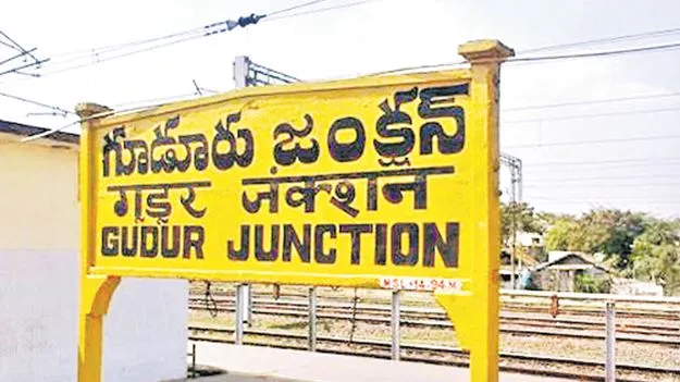 ఏపీకి మరో రైల్వే ప్రాజెక్టు 