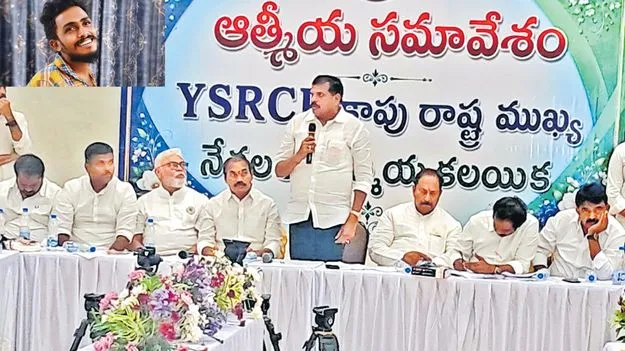 కాపుల తరఫున పోరాటం!