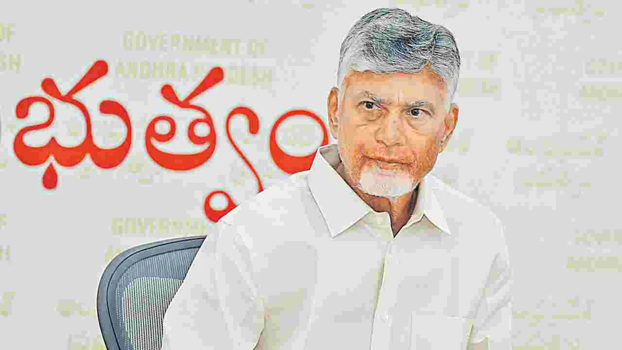 ‘మహానాడు’.. టీడీపీకి ఓ ఎమోషన్‌!