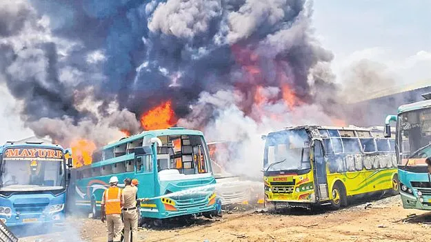 ఏడు బస్సులు అగ్నికి ఆహుతి