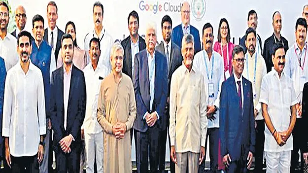 డేటా కేరాఫ్‌గా వైజాగ్