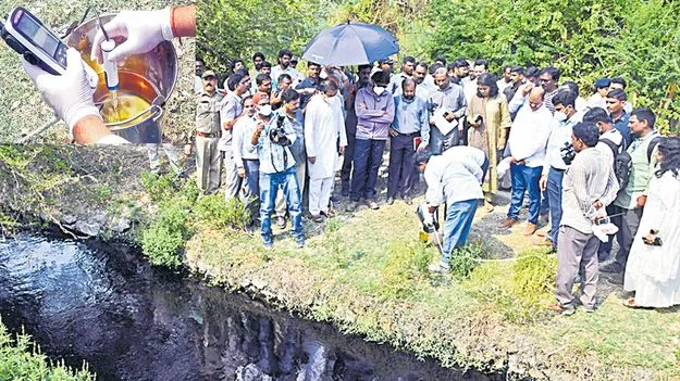 మన్నించమ్మా..  గోదారమ్మా!