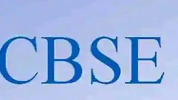 సీబీఎస్ఈ నిబంధన మార్చాలి