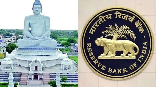అమరావతిలోనే ఆర్‌బీఐ సిబ్బంది నివాసం