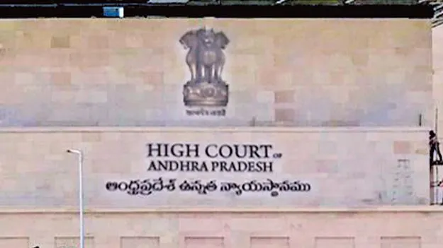 గడ్డి మందు నిషేధంపై హైకోర్టులో వ్యాజ్యం