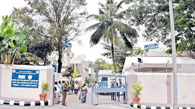 తిరుమలలో స్టేట్‌ ఫుడ్‌ ల్యాబ్‌