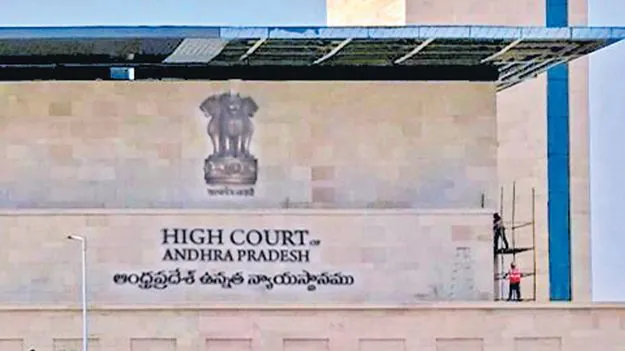నెల్లూరు ఇనామ్‌ భూములపై ఎలాంటి చర్యలొద్దు 