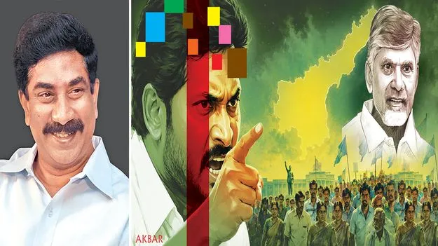 కులం.. మతం కోసమే జనం బతకరు!