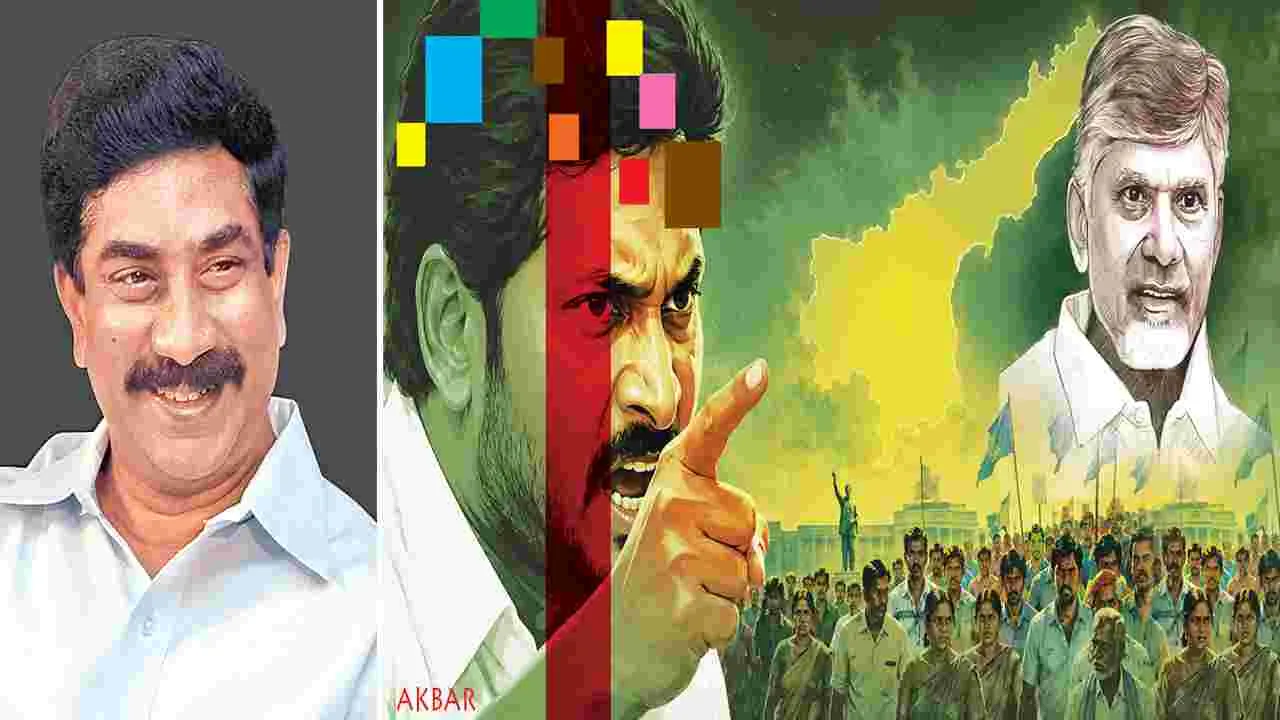 కులం.. మతం కోసమే జనం బతకరు!