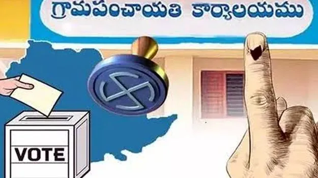 స్థానిక ఎన్నికలపై ఎస్‌ఈసీ భేటీ