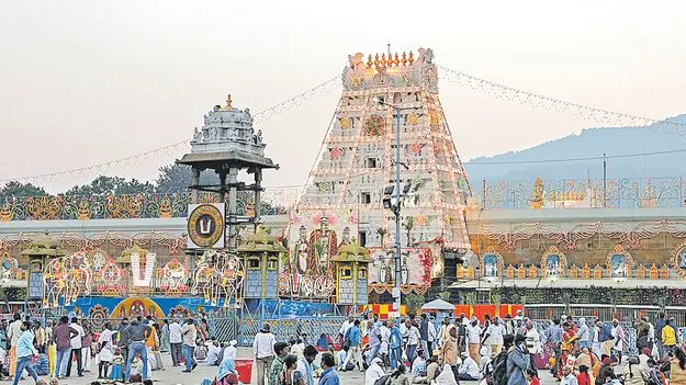 టీటీడీకి అధికారులు కావలెను!