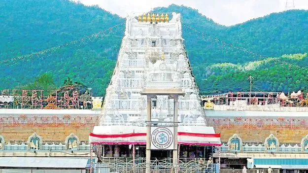 టీటీడీ అకౌంటింగ్‌ ఆధునికీకరణకు అధ్యయనం 