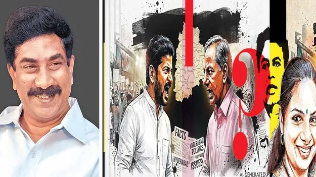 పెదవి విరుపు మొదలైందా?