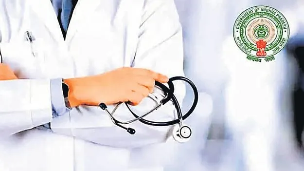 ఆరోగ్య శాఖకు అవినీతి క్యాన్సర్‌