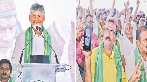 అన్నదాతకు అండ
