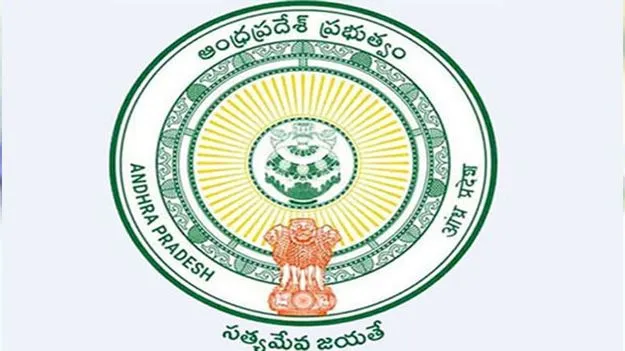 రెండో విడత ఫీజులు విడుదల